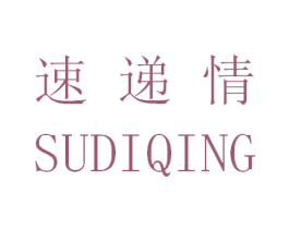 速递情 商标图样