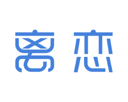 离恋 商标图样