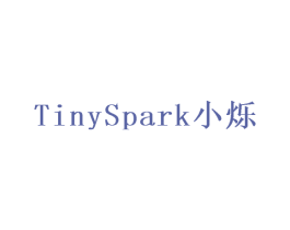 TINYSPARK 小烁 商标图样