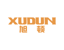 旭顿 商标图样