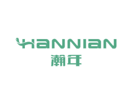 瀚年 商标图样