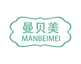 曼贝美 商标图样
