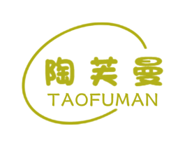陶芙曼 商标图样
