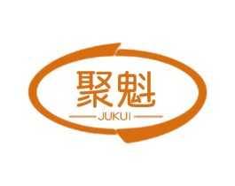 聚魁 商标图样