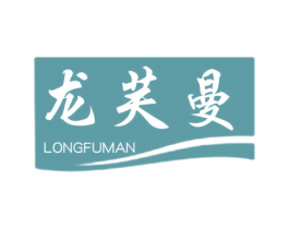 龙芙曼 商标图样