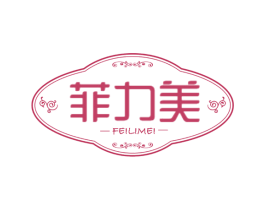 菲力美 商标图样