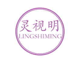 灵视明 商标图样