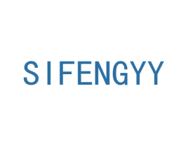 SIFENGYY 商标图样