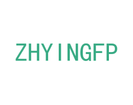 ZHYINGFP 商标图样