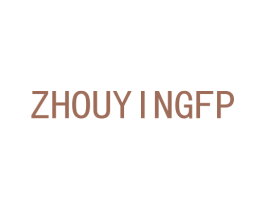 ZHOUYINGFP 商标图样