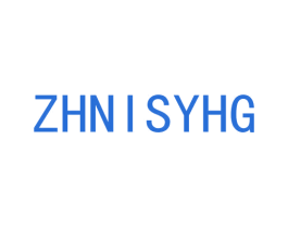 ZHNISYHG 商标图样