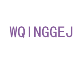 WQINGGEJ 商标图样