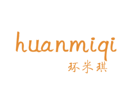 环米琪 商标图样