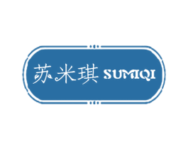 苏米琪 商标图样