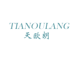 天欧朗 商标图样