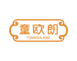 童欧朗 商标图样