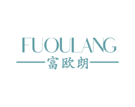 富欧朗 商标图样