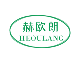 赫欧朗 商标图样
