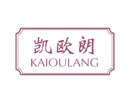 凯欧朗 商标图样