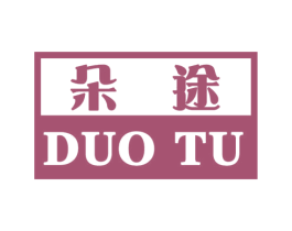 朵途 商标图样