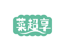 菜超享 商标图样