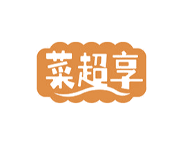 菜超享 商标图样