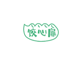 饺心扉 商标图样