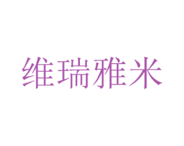 维瑞雅米 商标图样