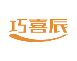 巧喜辰 商标图样