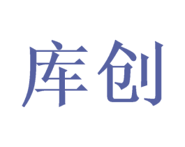 库创 商标图样