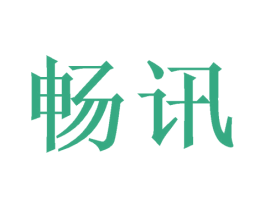 畅讯 商标图样