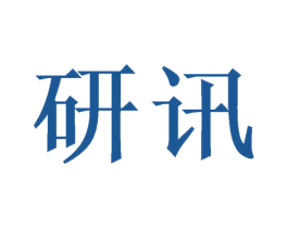研讯 商标图样