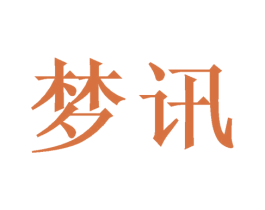 梦讯 商标图样