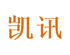 凯讯 商标图样