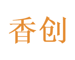 香创 商标图样