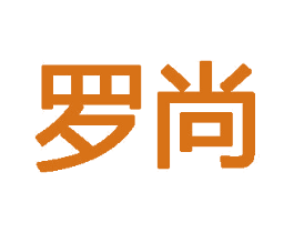 罗尚 商标图样