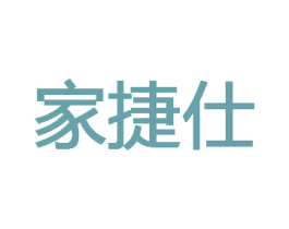 家捷仕 商标图样