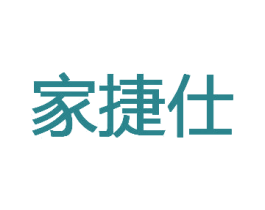 家捷仕 商标图样
