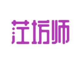 茳坊师 商标图样