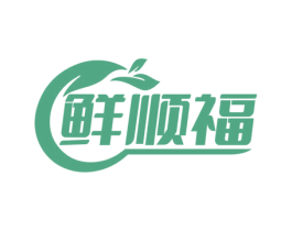 鲜顺福 商标图样