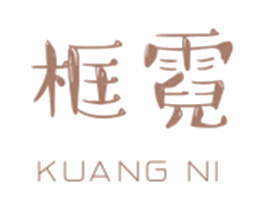 框霓 商标图样