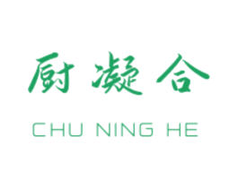 厨凝合 商标图样