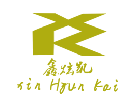 鑫炫凯 XIN HYUN KAI 商标图样