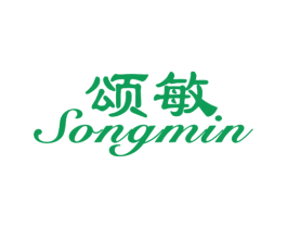 颂敏 商标图样