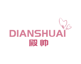 殿帅 商标图样