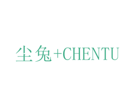 尘兔 商标图样