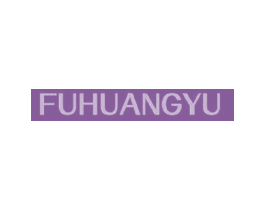 FUHUANGYU 商标图样