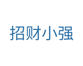 招财小强 商标图样