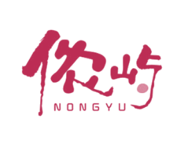 侬屿 商标图样