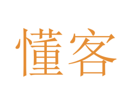 懂客 商标图样